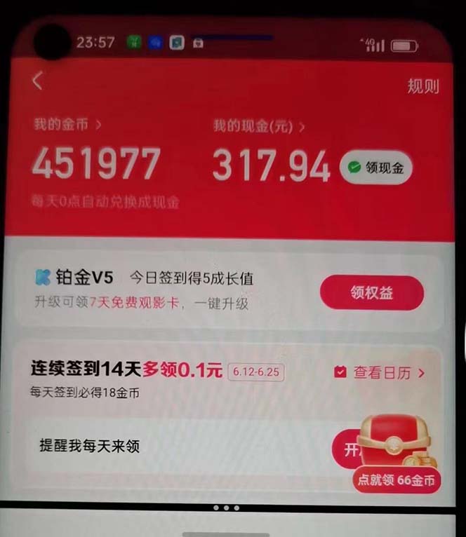 蓝海项目，看广告单机300+，每天一个小时，月入3W~5W