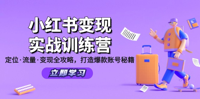 AI 一键智能写小说：创新与挑战，只需复制粘贴，小白也能成为小说家 轻松日入300+