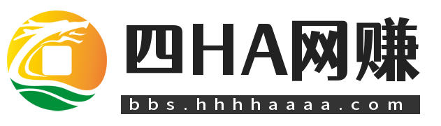 四HA网赚
