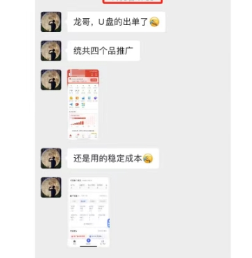 fe2nanth3dl.jpg 虚拟陪跑第二期,冷门优盘虚拟玩法,不违规,利润可观