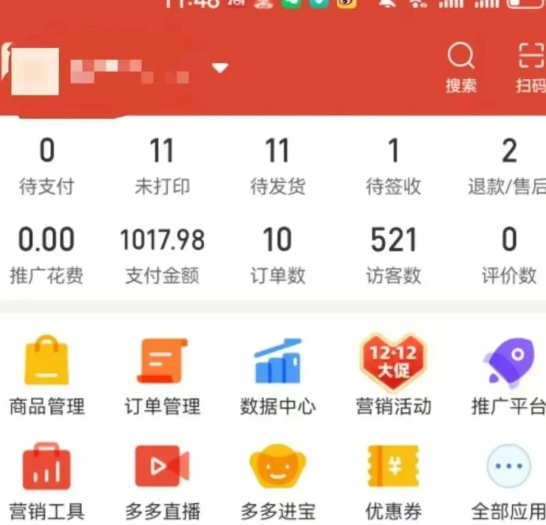qnetl25ilqz.jpg 虚拟陪跑第二期,冷门优盘虚拟玩法,不违规,利润可观