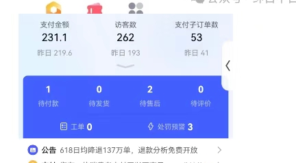 yl23mmuhdgs.jpg 虚拟陪跑第二期,冷门优盘虚拟玩法,不违规,利润可观